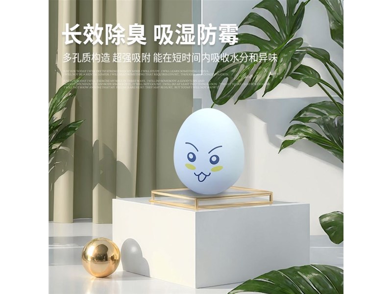 Diatomite Deodorizer Eggs by Jinpai: The Secret to a Stink-Free Home